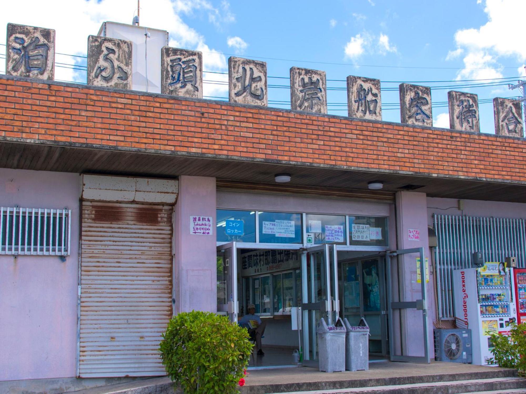 Rj Hotel Naha Ngoại thất bức ảnh