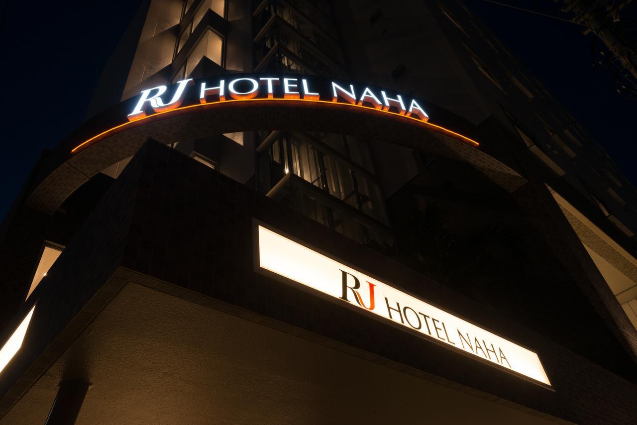 Rj Hotel Naha Ngoại thất bức ảnh